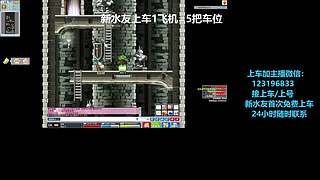 (有车位)欢乐DOTA上车来