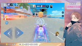 跑一会道具边境