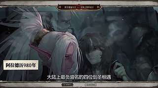 川同学带你深入了解DNF故事