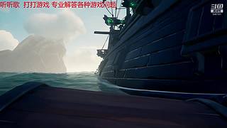 小小的当一下老六