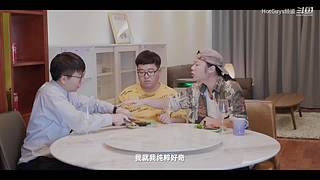 HotGuys频道的直播间