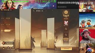 三国杀OL，十周年国战老萌新