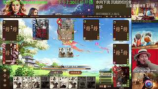 三国杀OL，十周年国战老萌新