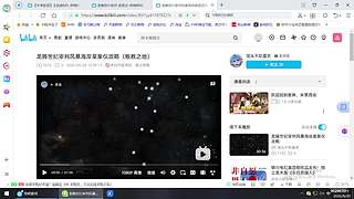 名骁程祉语