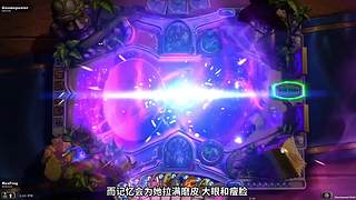永劫无间逐鹿杯-三排决赛日