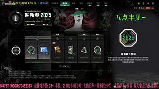 PUBG组队：老友带新人，组队才够猛！