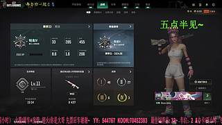 PUBG组队：老友带新人，组队才够猛！