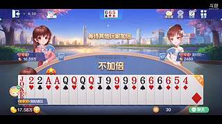 你的还是我的