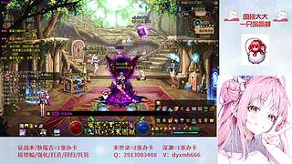 周本团本深渊不排队