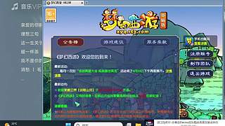 继续梦幻摸鱼