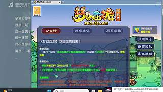 继续梦幻摸鱼