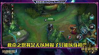 电竞经理爆料