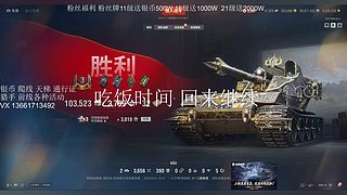 周年庆箱子来了