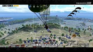熊猫游戏视频的直播间