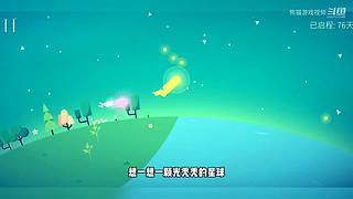 熊猫游戏视频的直播间