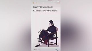 Ninja名为鼬的直播间