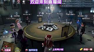 监管者破轮变形躲前锋撞