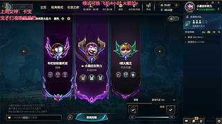 艾欧尼亚 有位置