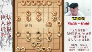 暂时有事暂停开播