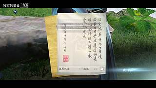 玉玉子游戏直播间