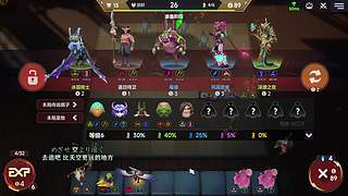 回归一哈子