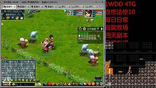 关注梦回德云的直播间