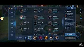 我只负责浪，其他交给队友