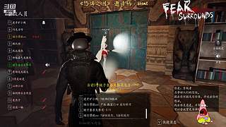 带你重回犯罪现场
