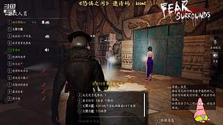 带你重回犯罪现场