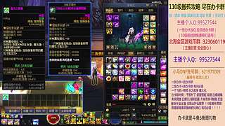 日搬50角色-目标200亿