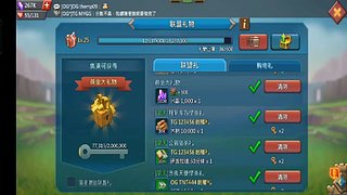 做做任务 9952223