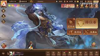 斗地主，军八，22各种模式都来