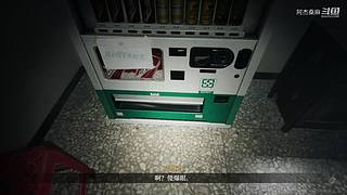 港诡实录速通