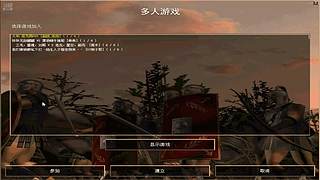 三祖公打罗马的直播间