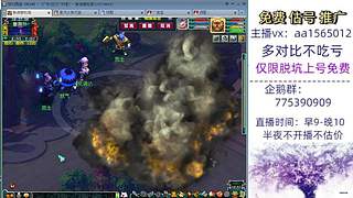 估号推广-梦幻大百科-解答问题