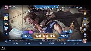 笑战狂人88的直播间