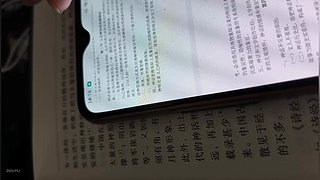 袁银006的直播间