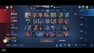 我要上王者 10890674