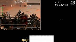 用户97902419的直播间