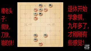 会一点点的直播间