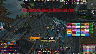 教练我想玩魔兽！