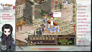 【金庸群侠传OL-至尊服】-小混混混江湖