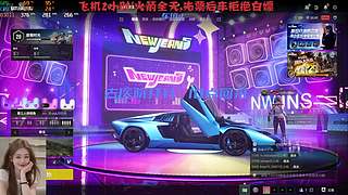 有车位，主播人很温柔枪一点不温柔哈哈哈哈