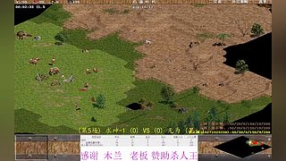 憨厚的傻狮的直播间
