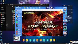 白干485的直播间