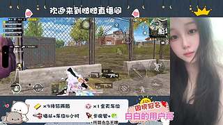 有神一般的大哥降临一下直播间吗
