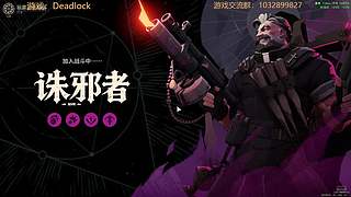 钟馗新pv是真好看呀！