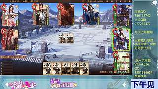 三国杀快点完蛋吧！