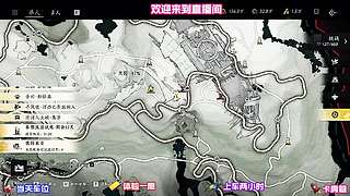 溪畔浣女听闻未传江湖秘闻