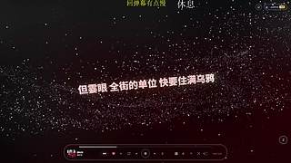 幾時先變成咁嘅收場，枯死喺你手上
